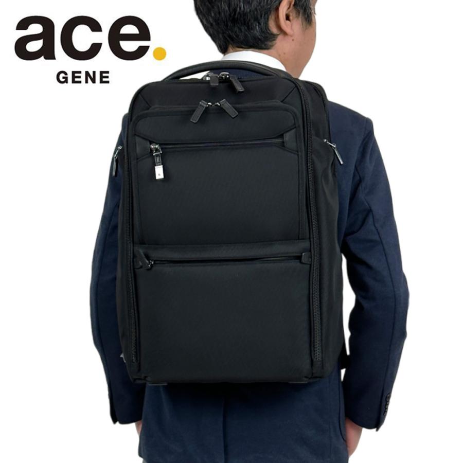 エースジーン イーブイエル4.0 バックパック メンズ ace.GENE EVL-4.0 ビジネスリュック 2気室 A3 15.6インチPC収納 68307 ビジネス 通勤 出張 正規品 ace. GENE LABEL エースジーン イーブイエル4.0 バックパック メンズ