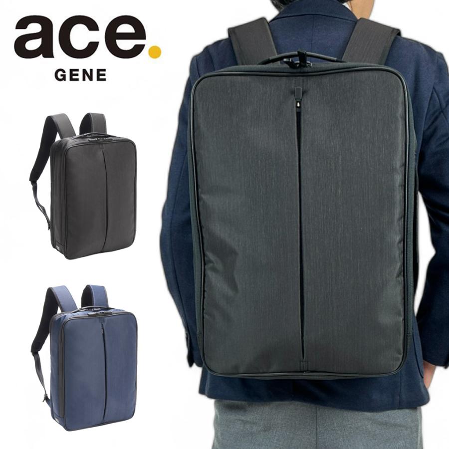 ace. GENE LABEL エースジーン コンビライト2 ビジネスリュック メンズ