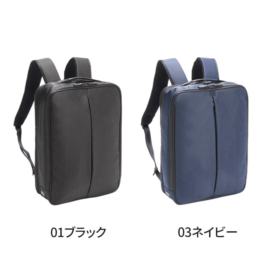 ace. GENE LABEL エースジーン コンビライト2 ビジネスリュック メンズ 