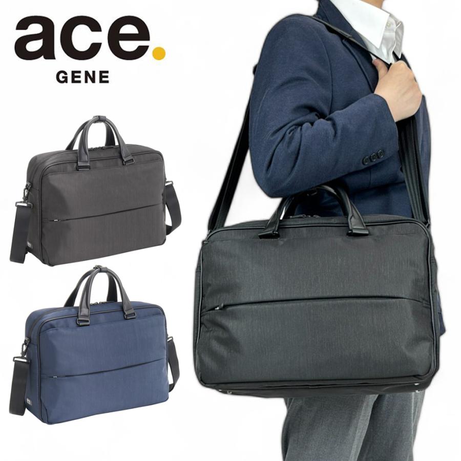 エースジーン ace. GENE 2WAY ブリーフケース コンビライト B4 ace. GENE LABEL エースジーン コンビライト2 2WAYブリーフケース