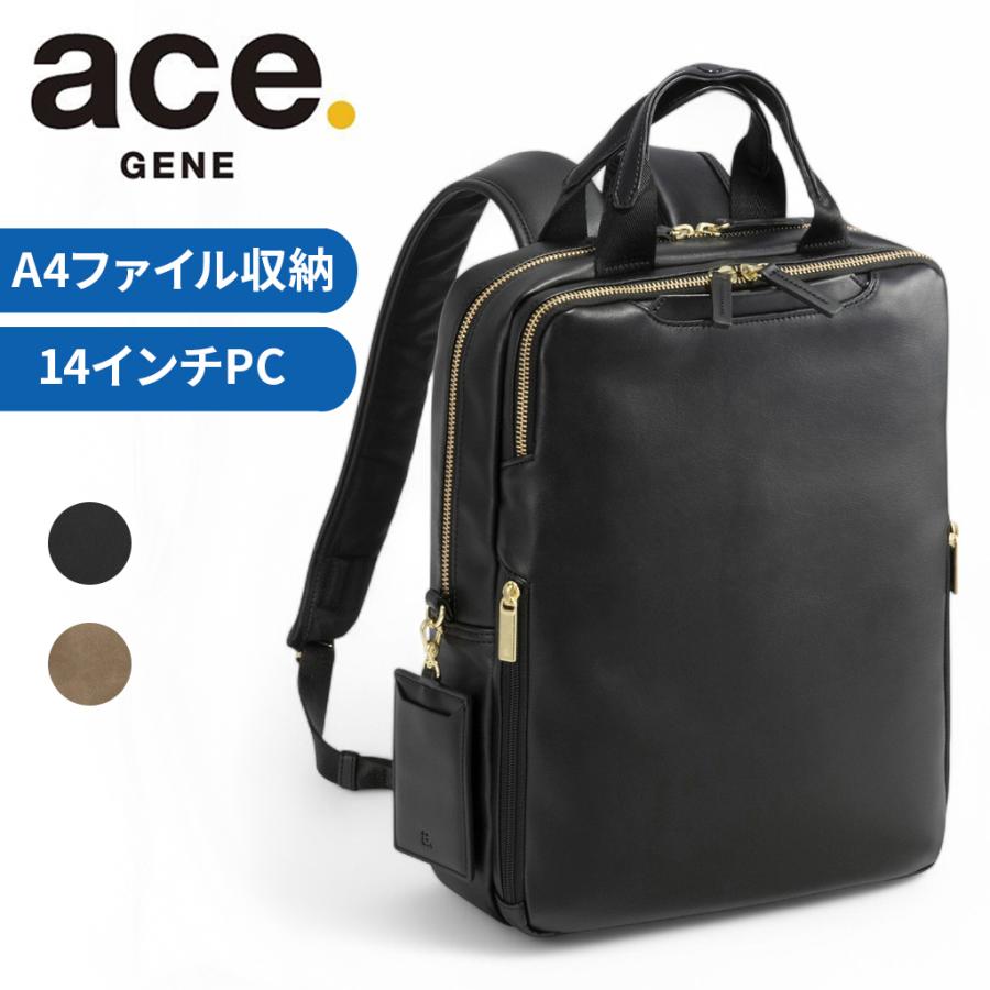 ace. フィッテム クラス リュック (15L) 合皮素材 A4収納 14インチPC