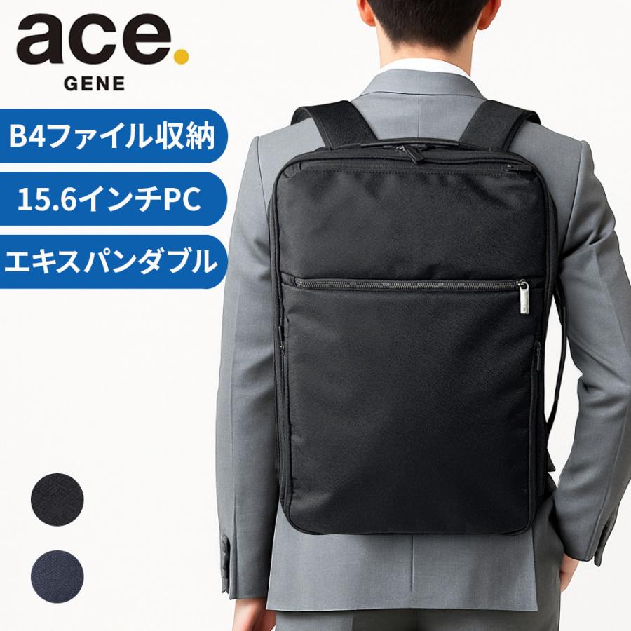 極美品 ace. エースジーン ビジネスリュック ガジェタブル SF ブラック ace. GENE LABEL エースジーン ガジェタブルSF リュックサック バック