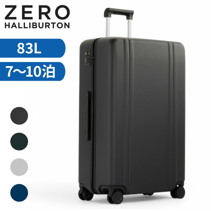 ハル Luggage | Aluminum, Polycarbonate, Carbon Fiber & Nylon