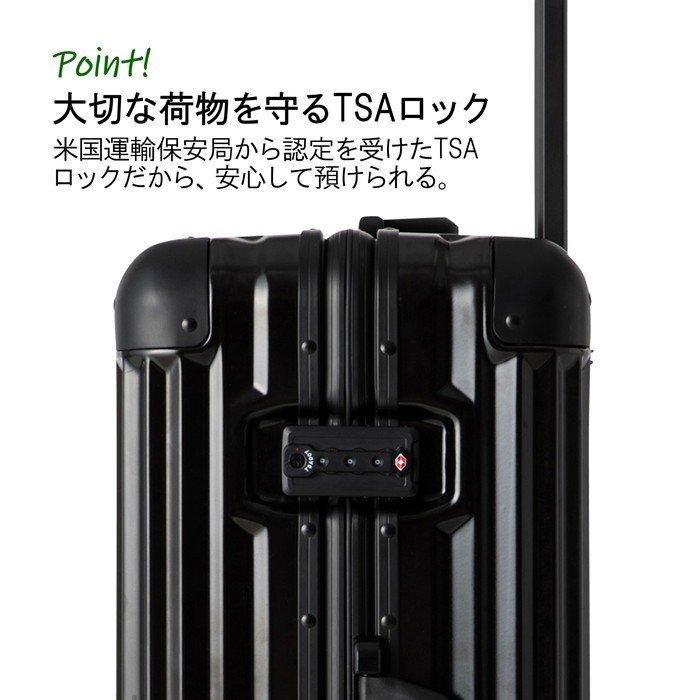 ノベルティ特典】 リカルド エルロン ボールト スーツケース 58L TSA