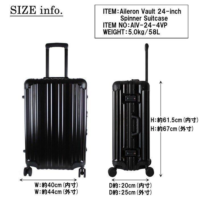 ノベルティ特典】 リカルド エルロン ボールト スーツケース 58L TSA