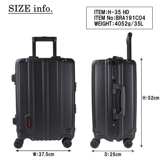 ブリーフィング公式正規品 H-35 HD BRA191C04 H-35 35L BRIEFING ブリーフィング キャリーケース H-35 スーツケース