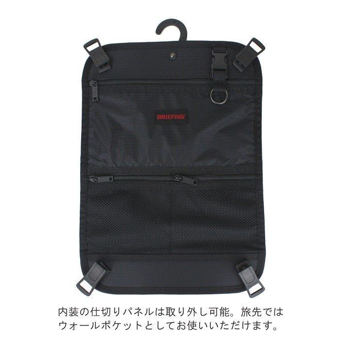 BRIEFING（ブリーフィング） スーツケース H-35 HD メンズ BRA191C04