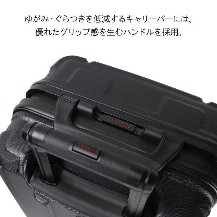 BRIEFING（ブリーフィング） スーツケース H-35 HD メンズ BRA191C04