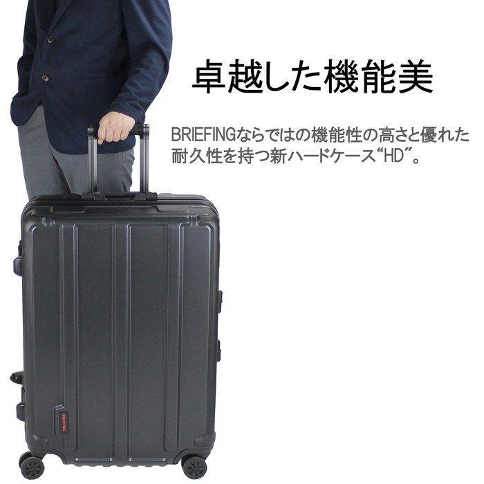 BRIEFING（ブリーフィング） スーツケース H-98 HD メンズ BRA191C05