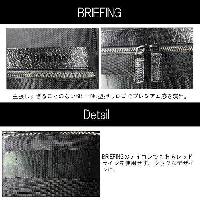 BRIEFING（ブリーフィング） フュージョン クラッチバッグ TAP CASE