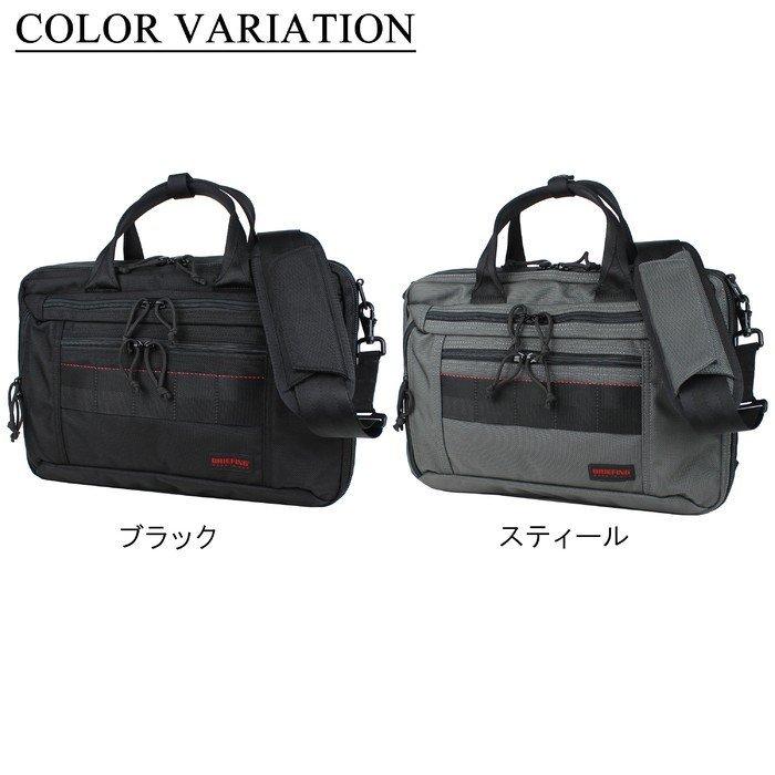 BRIEFING(ブリーフィング) ビジネスバッグ　CLOUD A4 3WAY BRIEFING（ブリーフィング） MADE IN USA 3WAY ブリーフケース CLOUD