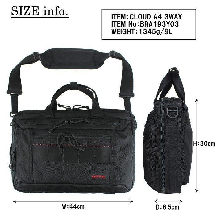 BRIEFING ブリーフィング MADE IN USA 3WAY ブリーフケース