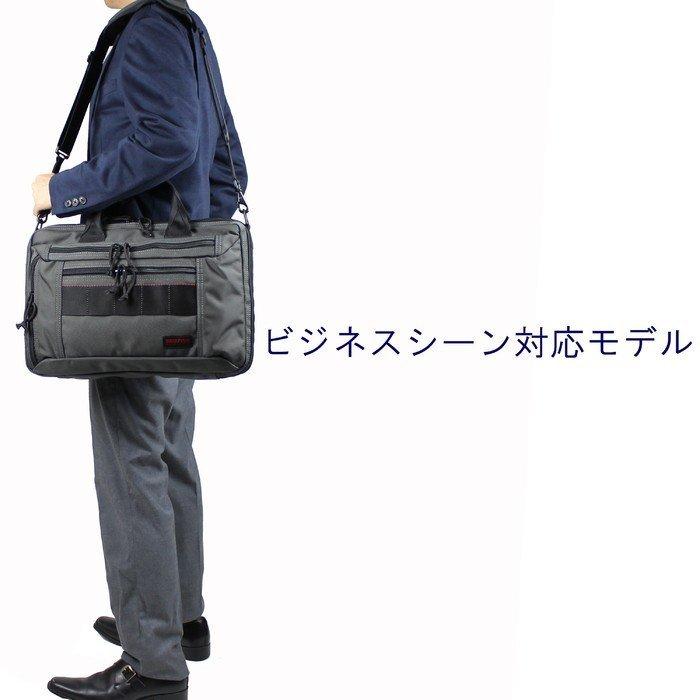 BRIEFING（ブリーフィング） MADE IN USA 3WAY ブリーフケース CLOUD