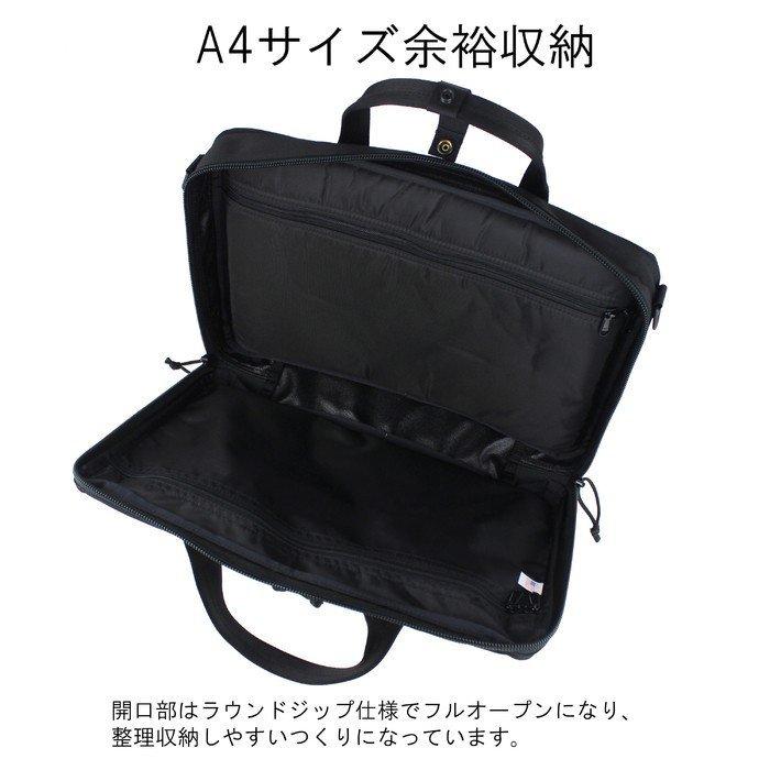 BRIEFING（ブリーフィング） MADE IN USA 3WAY ブリーフケース CLOUD