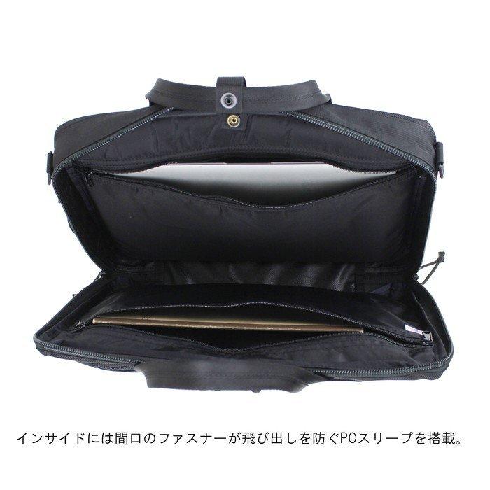 BRIEFING（ブリーフィング） MADE IN USA 3WAY ブリーフケース CLOUD