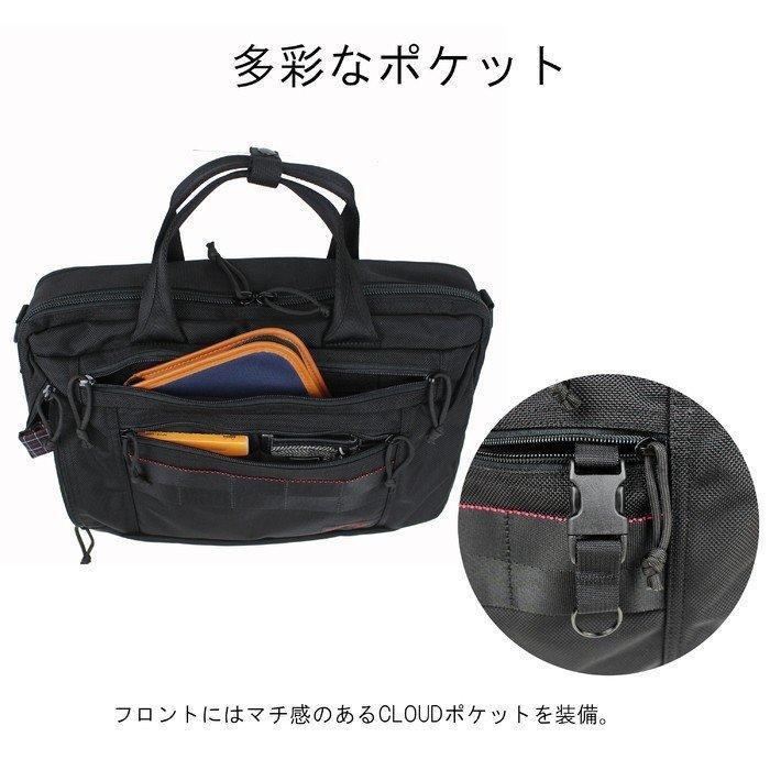 BRIEFING（ブリーフィング） MADE IN USA 3WAY ブリーフケース CLOUD