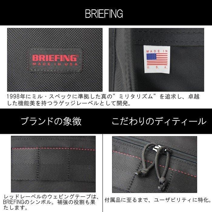 【美品】BRIEFING CLOUD TRIPPER made in USA 美品】BRIEFING CLOUD TRIPPER made in USA 【公式通販】