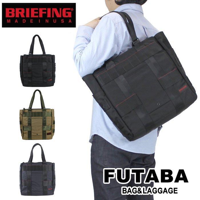 ブリーフィング MADE IN USA トートバッグ PROTECTION TOTE メンズ 夏