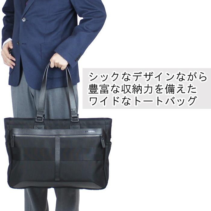 BRIEFING（ブリーフィング） フュージョン トートバッグ SQ TOTE HD