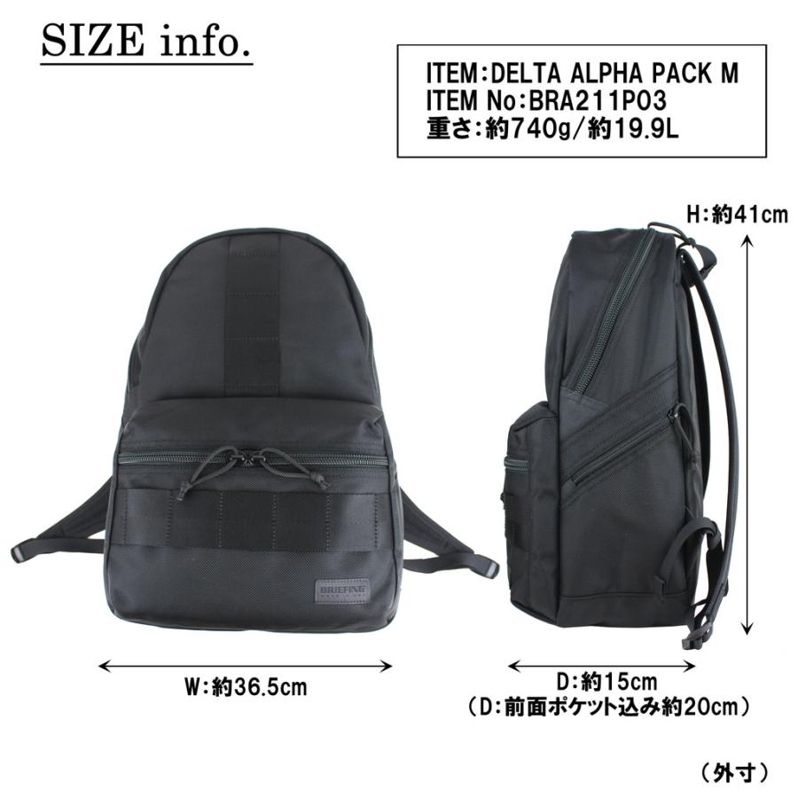 ブリーフィング デルタ リュックサック DELTA ALPHA PACK M メンズ 春 MADE IN USA アメリカ製 BRA231P37 BRIEFING デイパック A4サイズ 19.9L BRA211P03｜bag-net-2｜11