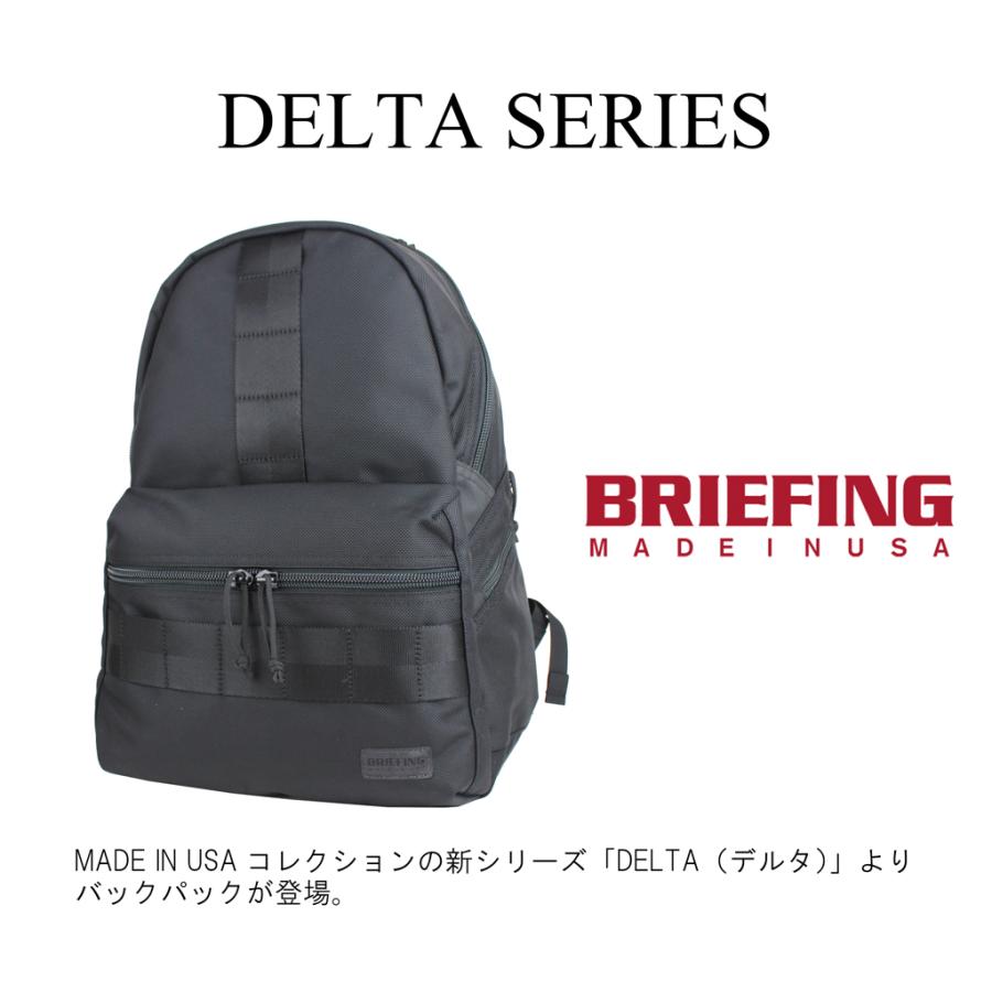 BRIEFING（ブリーフィング） デルタ リュックサック DELTA ALPHA PACK