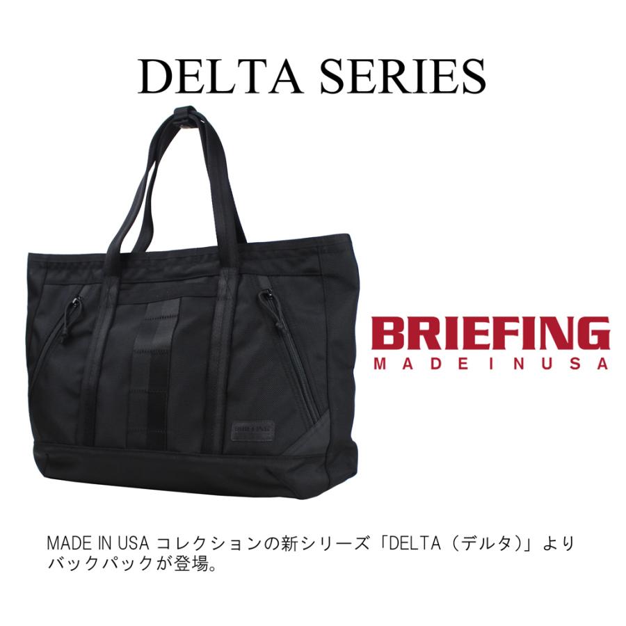 【しょぴ出品】BRIEFING デルタマスター　トートバッグ DELTA MASTER TOTE TALL SQD（デルタ マスタートート トール SQD
