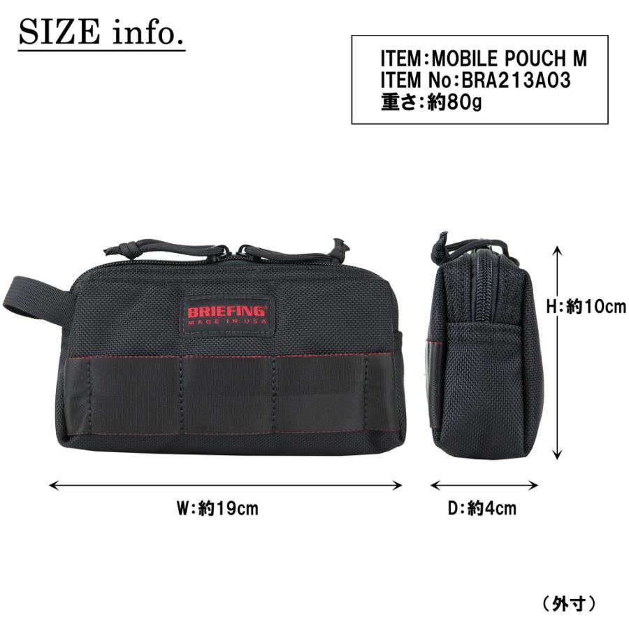BRIEFING（ブリーフィング） MADE IN USA モバイルポーチ MOBILE POUCH