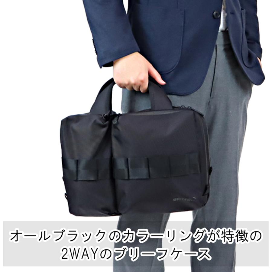 BRIEFING（ブリーフィング） ソリッドウェーブ 2WAY ショルダーバッグ