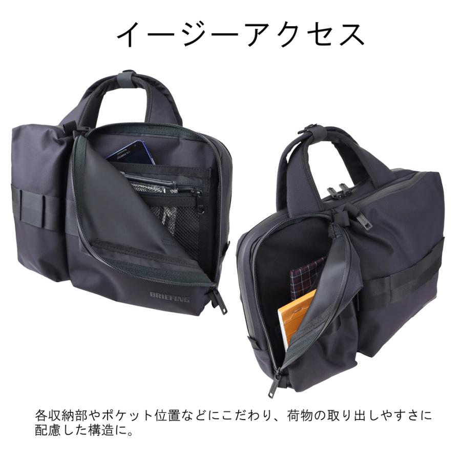 BRIEFING（ブリーフィング） ソリッドウェーブ 2WAY ショルダーバッグ