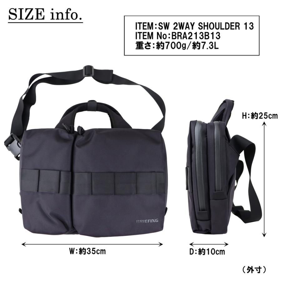BRIEFING（ブリーフィング） ソリッドウェーブ 2WAY ショルダーバッグ