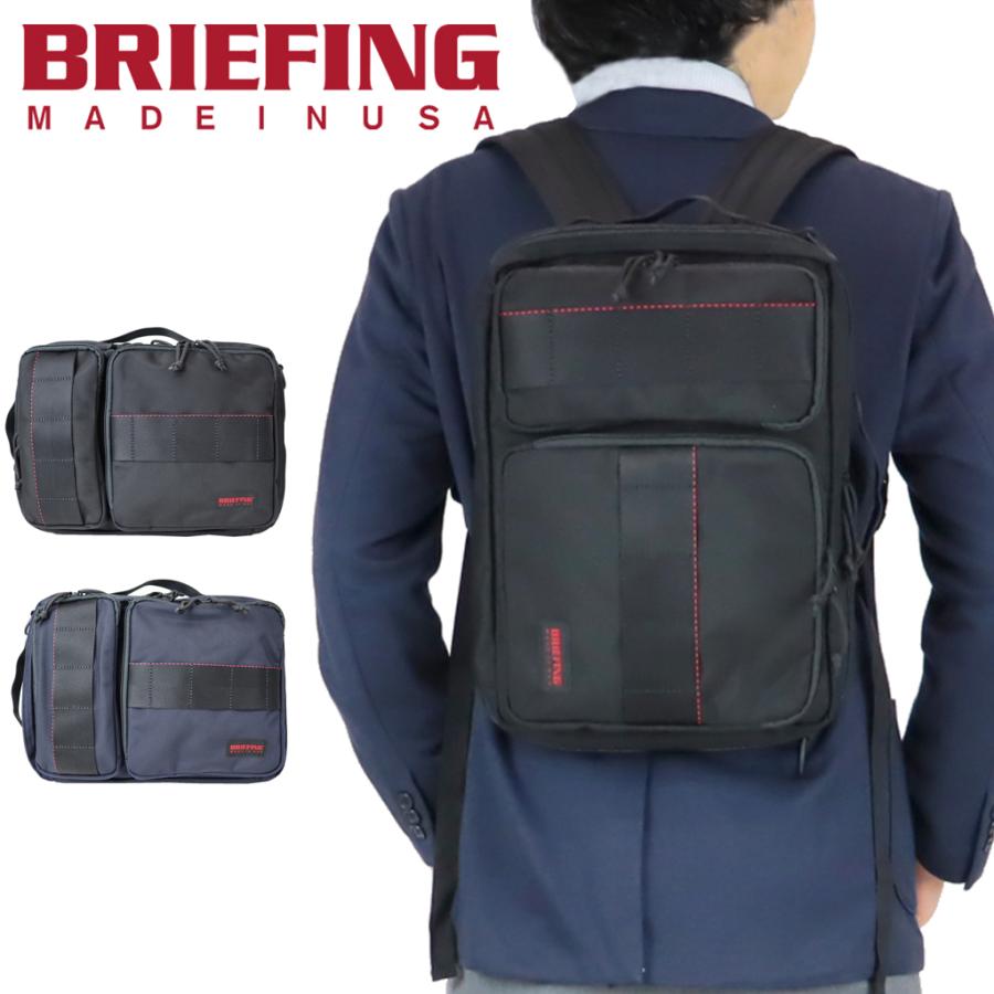 ブリーフィング MADE IN USA 2WAY ビジネスバッグ MOBILE TRINITY LINER メンズ 春 BRA213P01 BRIEFING ブリーフケース リュックサック 通勤 A4サイズ PC収納｜bag-net-2