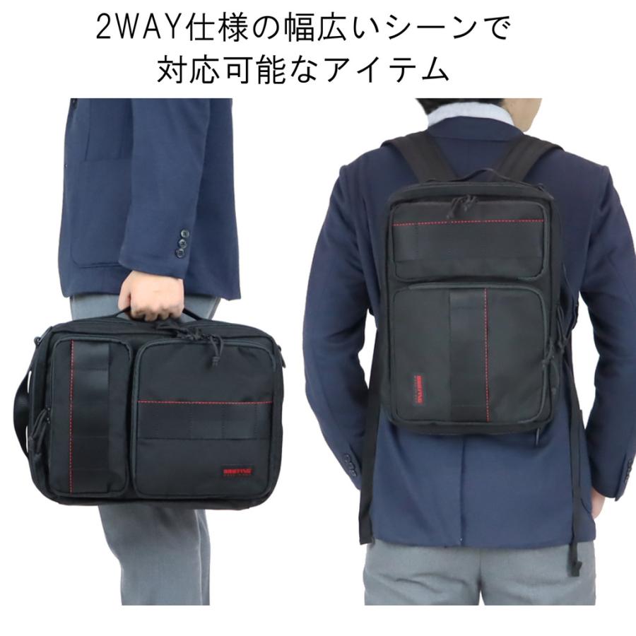 BRIEFING（ブリーフィング） MADE IN USA 2WAY ビジネスバッグ MOBILE