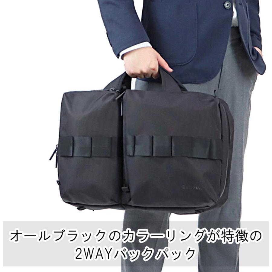 BRIEFING（ブリーフィング） ソリッドウェーブ ビジネスバッグ SW 2WAY