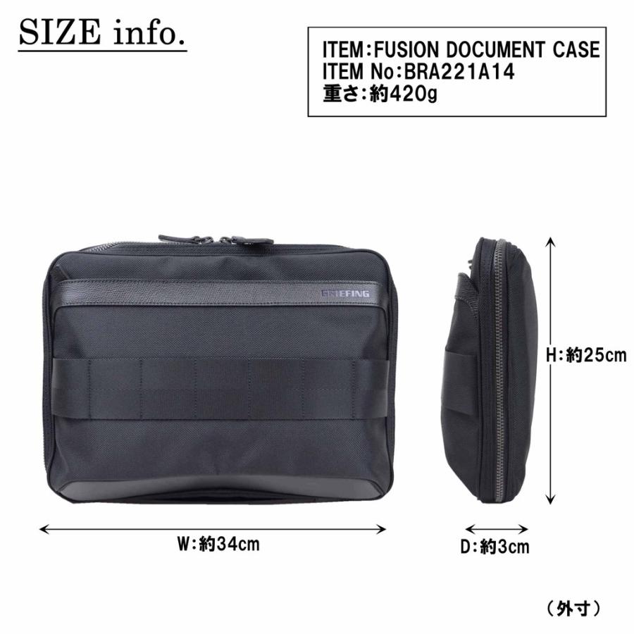BRIEFING（ブリーフィング） フュージョン ファイルケース FUSION