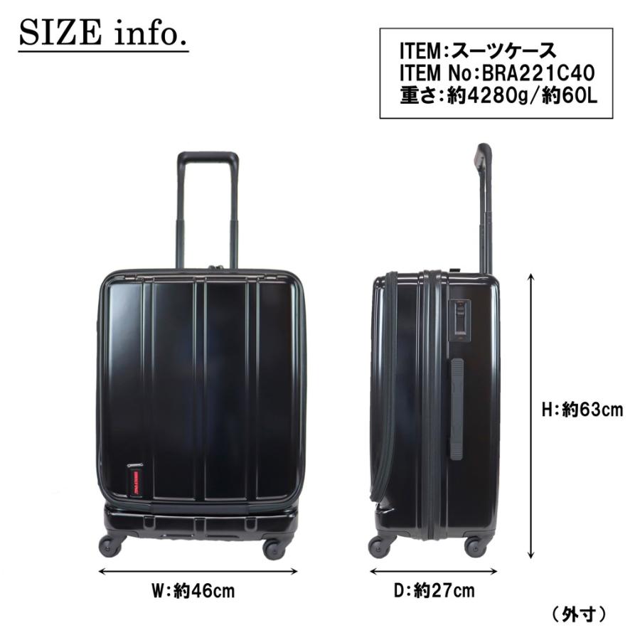 BRIEFING（ブリーフィング） スーツケース スーツケース H-60F SD