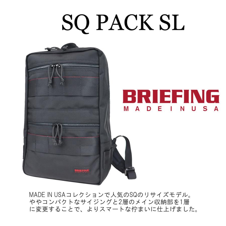 ブリーフィング MADE IN USA リュックサック SQ PACK SL メンズ アメリカ製 BRA221P01 BRIEFING ビジネスバッグ 通勤 B4サイズ コンパクト ブランド