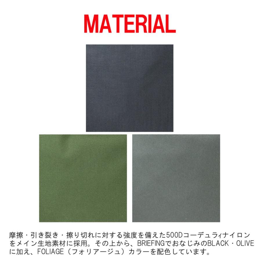 ブリーフィング フレイター リュックサック FLAP PACKER メンズ MADE IN USA アメリカ製 ミリタリー BRA221P07 BRIEFING FREIGHTER バックパック B4サイズの画像