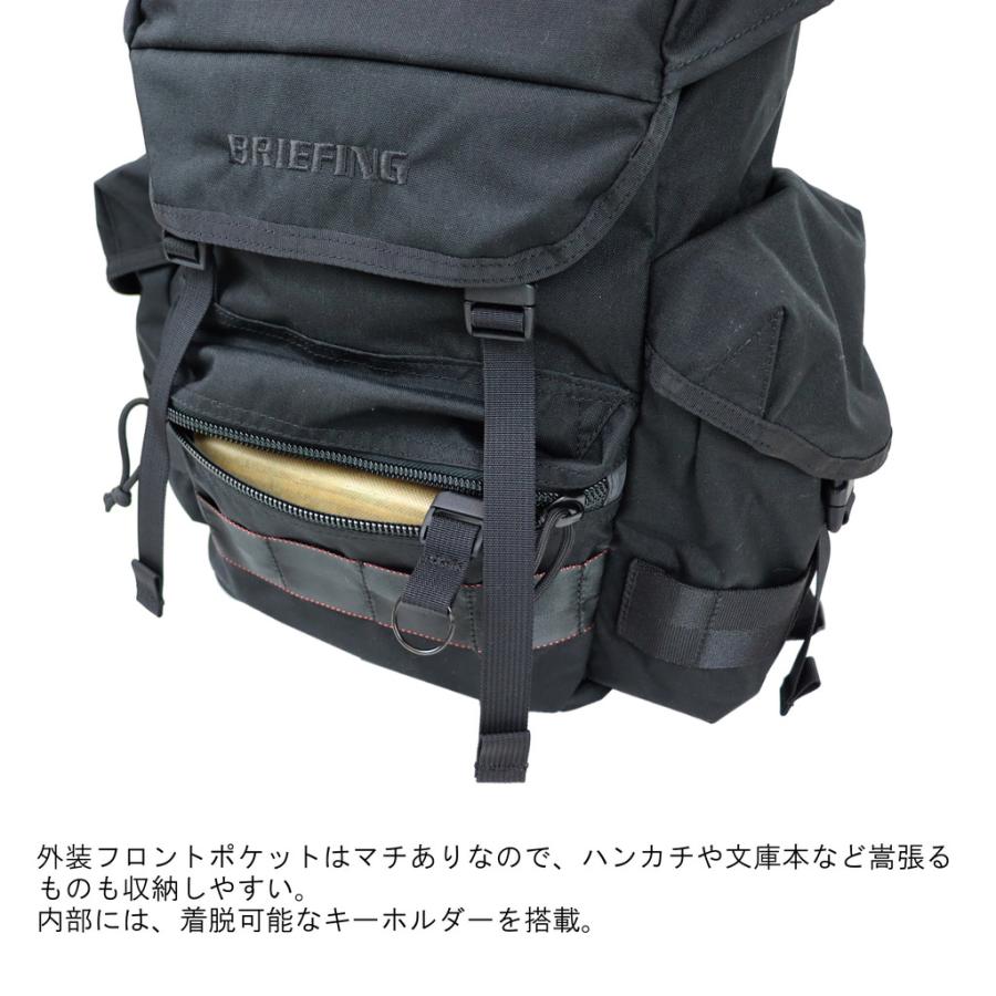 BRIEFING（ブリーフィング） フレイター リュックサック FLAP PACKER