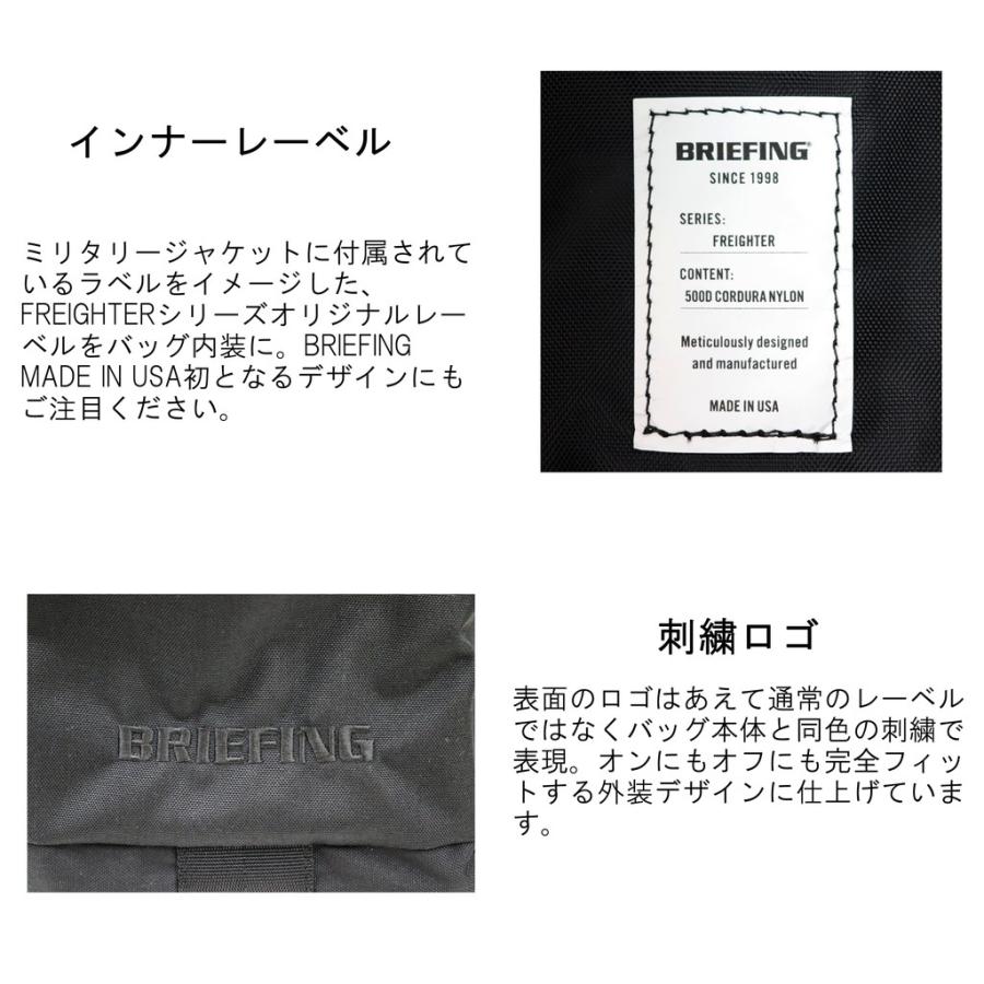 ブリーフィング フレイター リュックサック FLAP PACKER メンズ MADE IN USA アメリカ製 ミリタリー BRA221P07 BRIEFING FREIGHTER バックパック B4サイズの画像