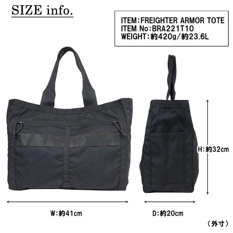 BRIEFING ブリーフィング フレイター トートバッグ ARMOR TOTE BRIEFING ブリーフィング フレイター トートバッグ ARMOR TOTE