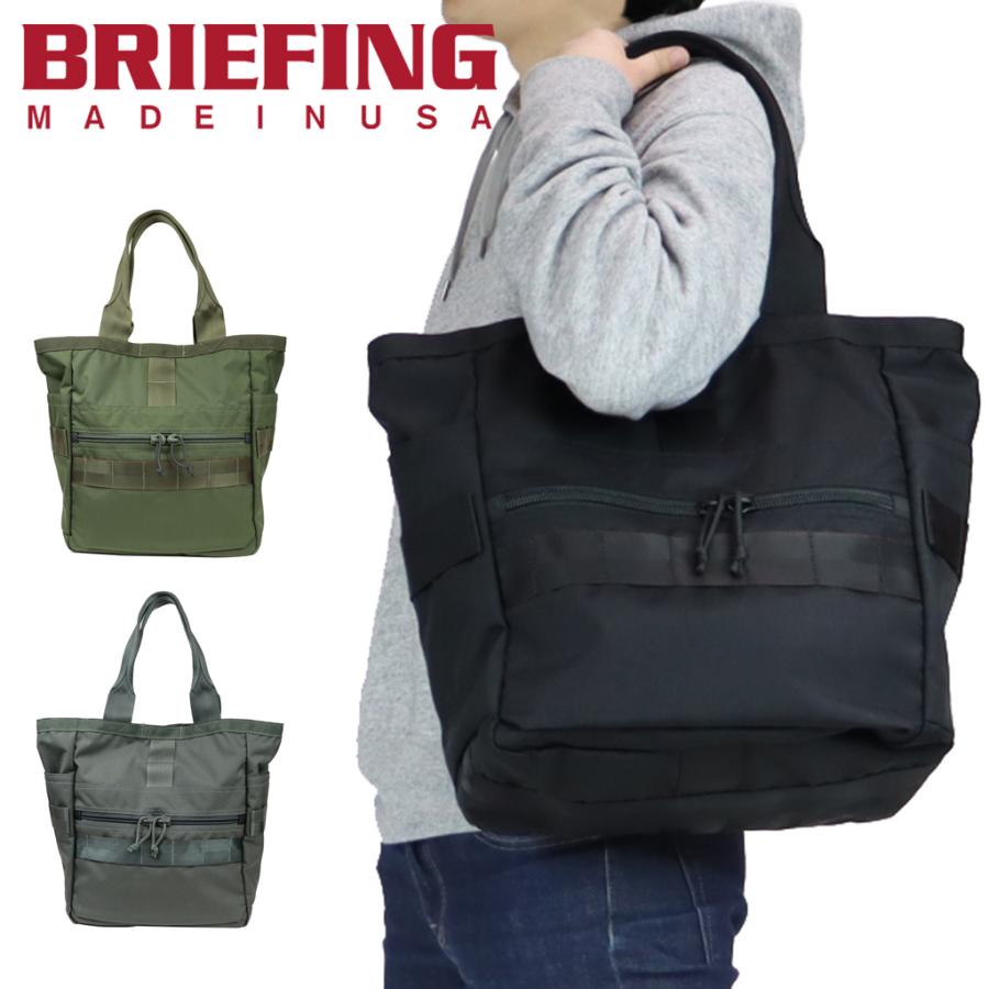 BRIEFING（ブリーフィング） フレイター トートバッグ BUCKET SQD