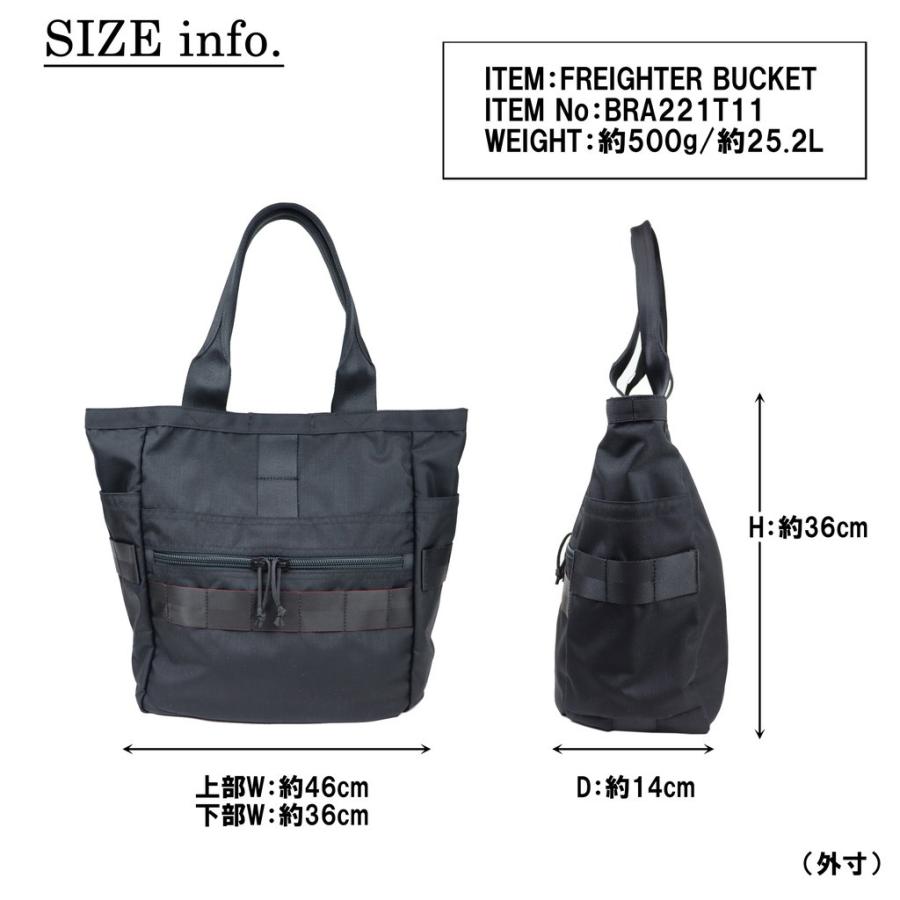 BRIEFING（ブリーフィング） フレイター トートバッグ BUCKET SQD