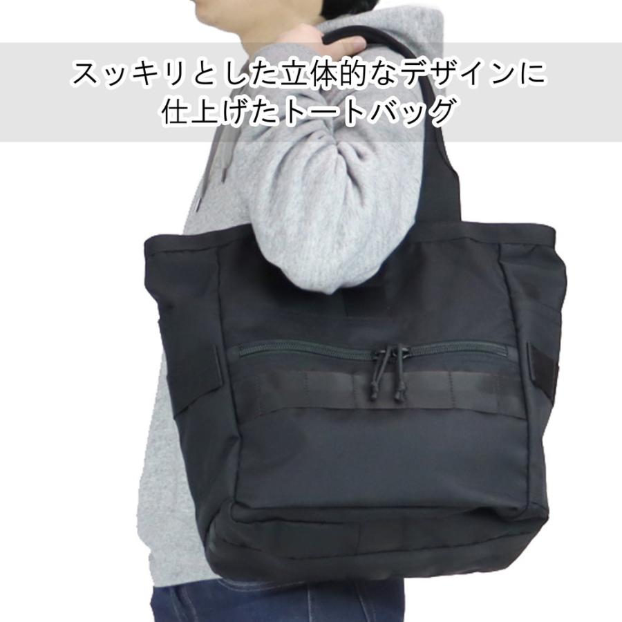 BRIEFING（ブリーフィング） フレイター トートバッグ BUCKET SQD