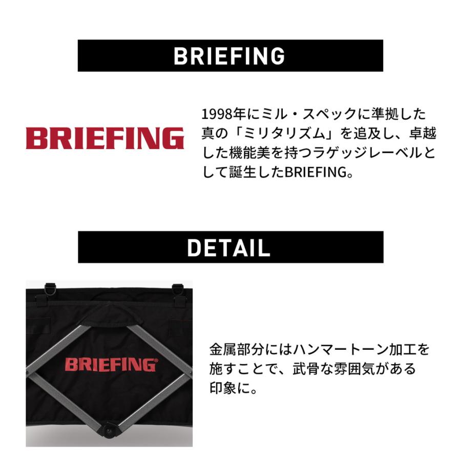 BRIEFING（ブリーフィング） アウトドア イクイップメント キャリー