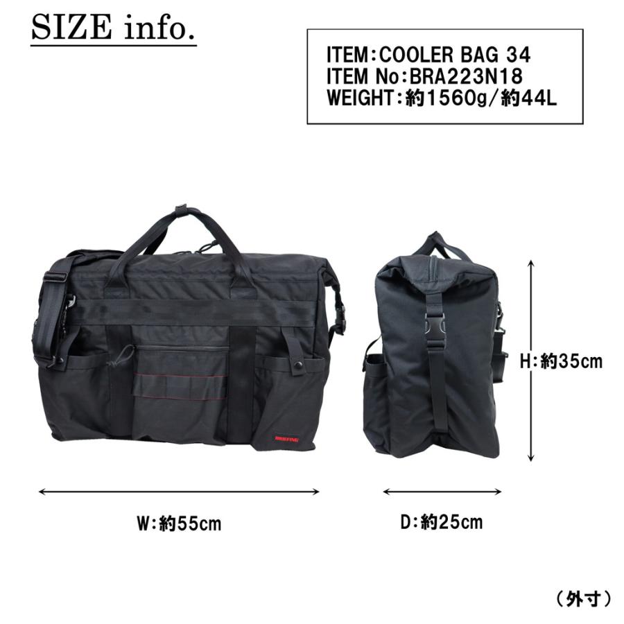 BRIEFING（ブリーフィング） アウトドア ボストンバッグ COOLER BAG 34