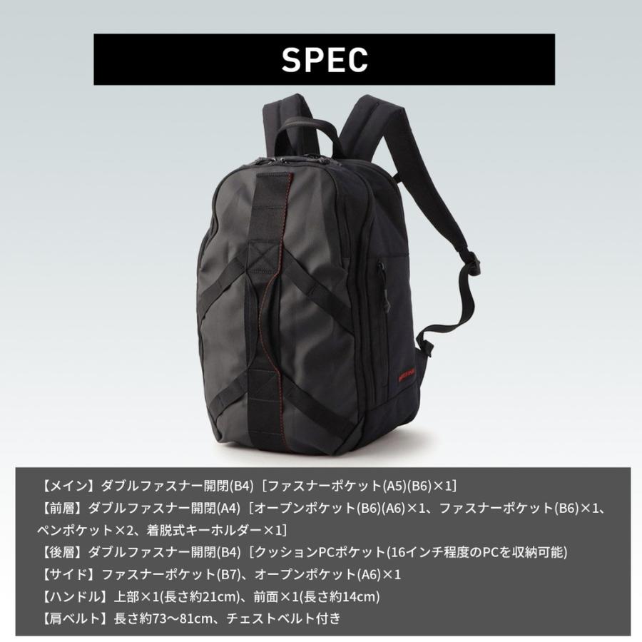 BRIEFING（ブリーフィング） 正規品 レジット バックパック リュック