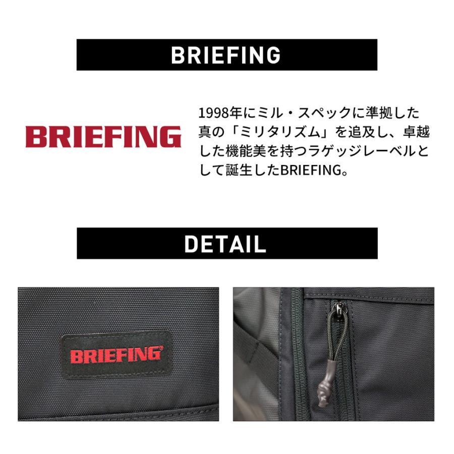 BRIEFING（ブリーフィング） 正規品 レジットバックパック リュック
