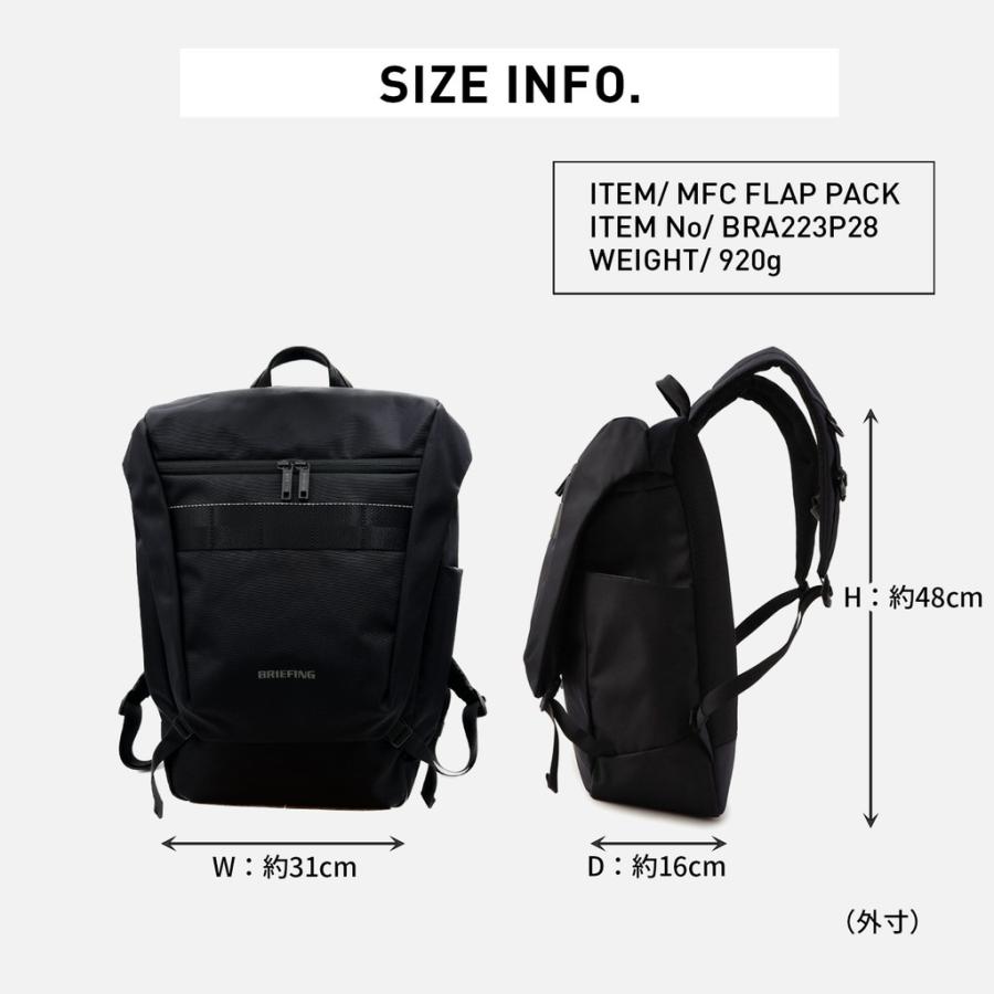 BRIEFING（ブリーフィング） 正規品 エムエフシー MFC FLAP PACK