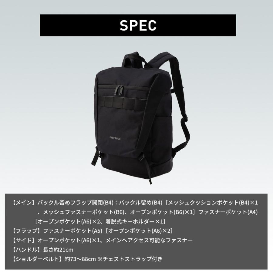BRIEFING（ブリーフィング） 正規品 エムエフシー MFC FLAP PACK