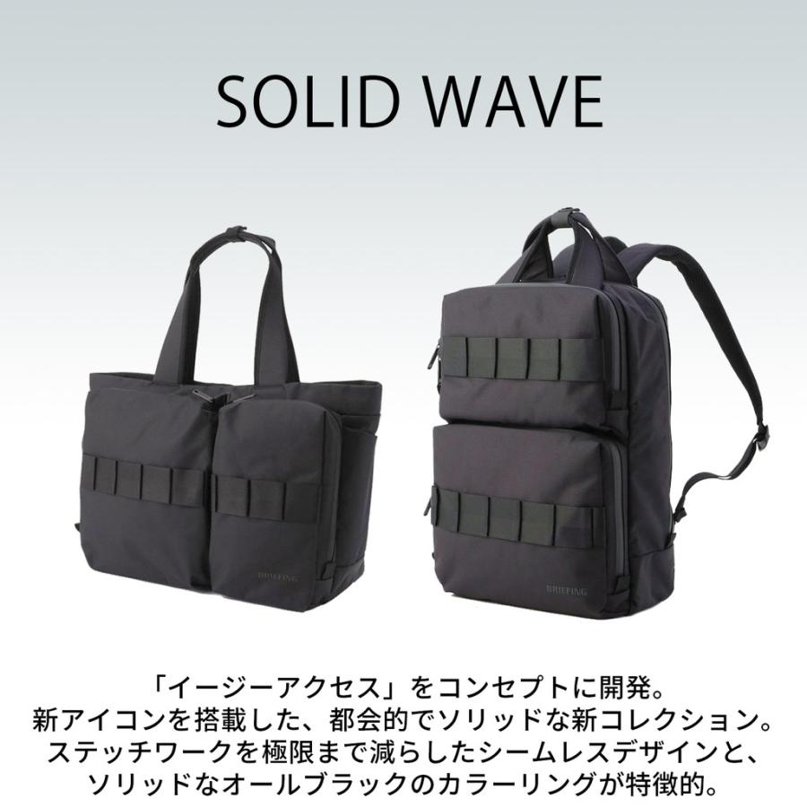 BRIEFING（ブリーフィング） トートバッグ WIDE TOTE BAG SW メンズ
